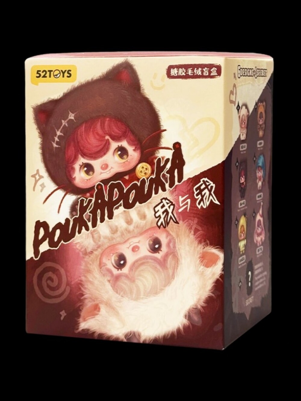 PoukaPouka me & I blindbox